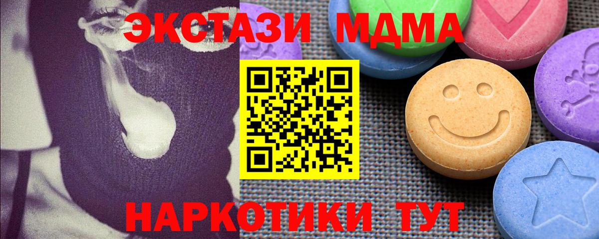 Ecstasy Cube Озёрск