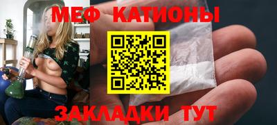 спайс Бугуруслан