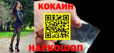 кристаллы Бузулук