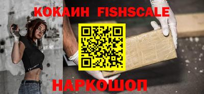 спайс Бугуруслан