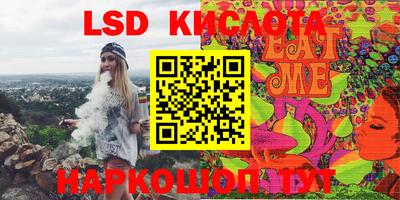 кристаллы Бузулук