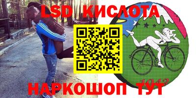 Альфа ПВП Будённовск