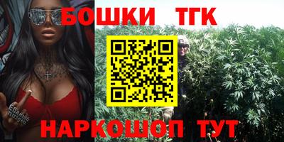 спайс Бугуруслан