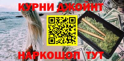 кристаллы Бузулук