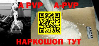 Альфа ПВП Будённовск