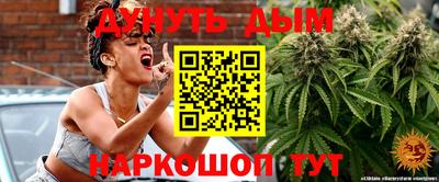 спайс Бугуруслан