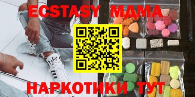 кристаллы Бузулук