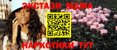 кристаллы Бузулук