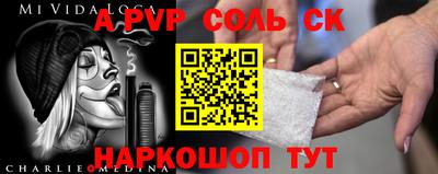 кристаллы Бузулук