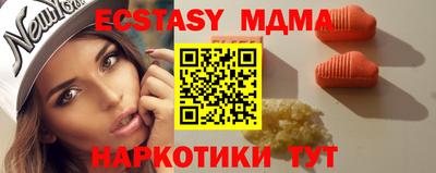 кристаллы Бузулук