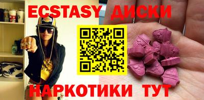 кристаллы Бузулук