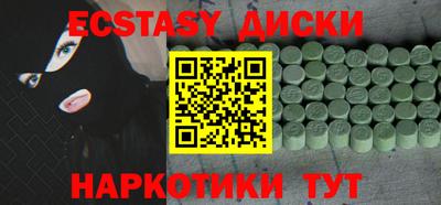 бутират Донской