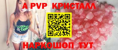 спайс Бугуруслан