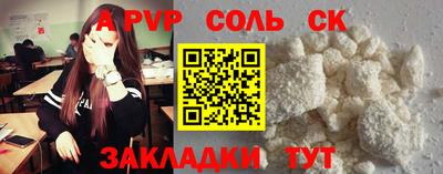 спайс Бугуруслан