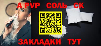 спайс Бугуруслан