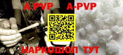 кристаллы Бузулук