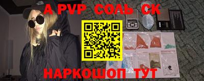 спайс Бугуруслан