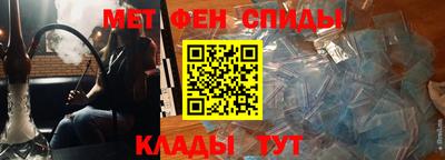 спайс Бугуруслан