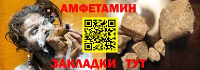 спайс Бугуруслан