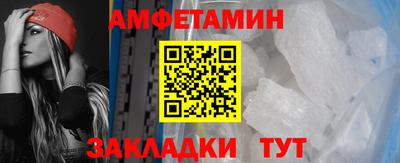 кристаллы Бузулук