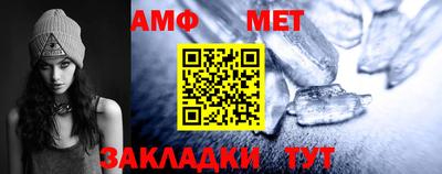 Альфа ПВП Будённовск
