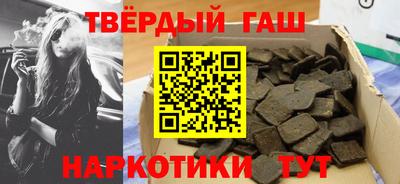 спайс Бугуруслан