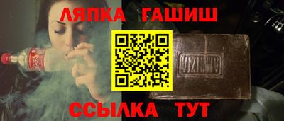 спайс Бугуруслан